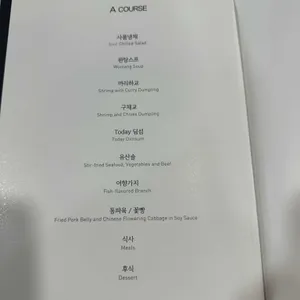 바오차이 리뷰 사진