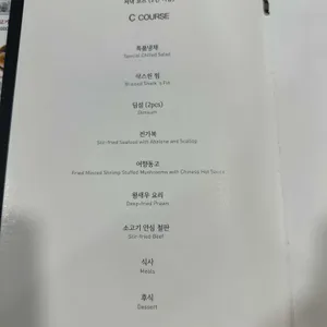 바오차이 리뷰 사진
