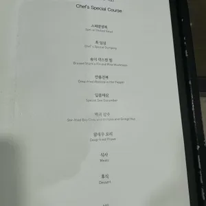 바오차이 리뷰 사진