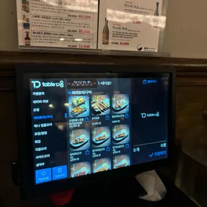 하나마토 리뷰 사진