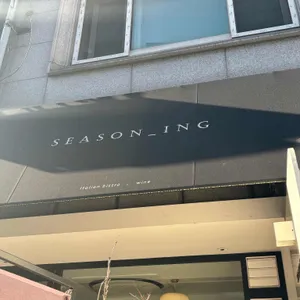 시즈닝 신당 리뷰 사진
