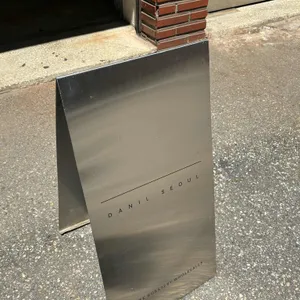 단일서울 리뷰 사진