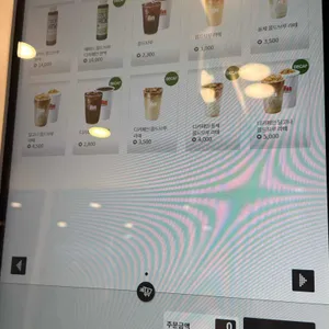 매머드익스프레스 리뷰 사진