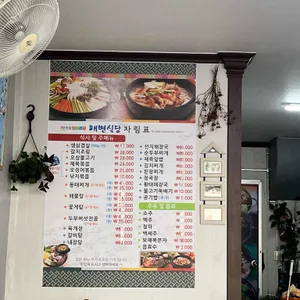 낙산해변식당 리뷰 사진