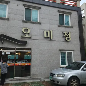 오미정 리뷰 사진
