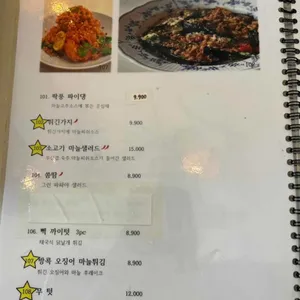 폭폭 리뷰 사진