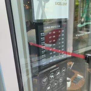 스타벅스 리뷰 사진