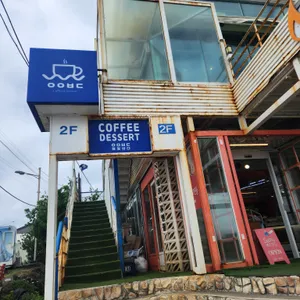 애월바다 리뷰 사진