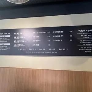 표현식당 리뷰 사진