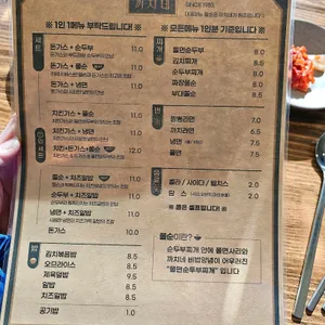 까치네분식 리뷰 사진