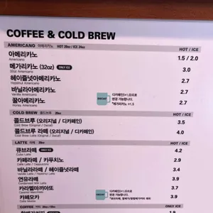 메가커피 리뷰 사진