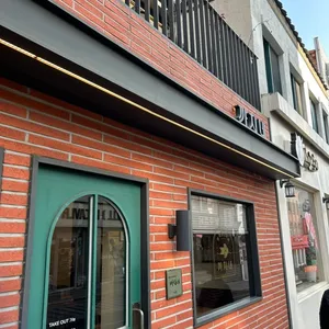 까치네분식 리뷰 사진
