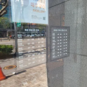 스타벅스 DT 리뷰 사진