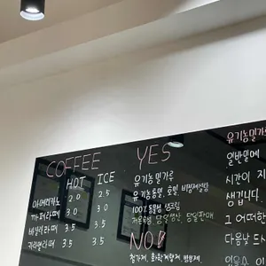블랑제리새벽 리뷰 사진