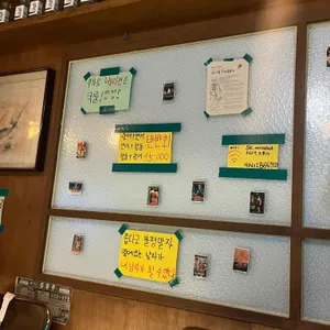 바다토끼 리뷰 사진