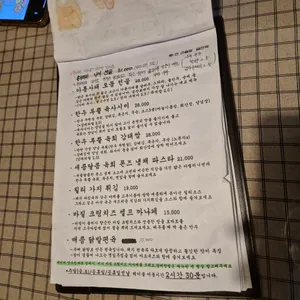 금잔화 리뷰 사진