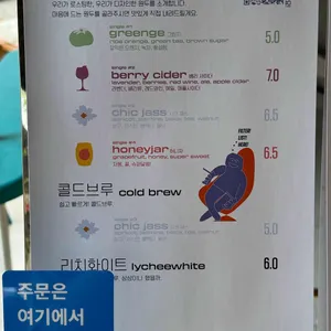 펠릿로스터리 리뷰 사진