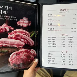 이육도 리뷰 사진