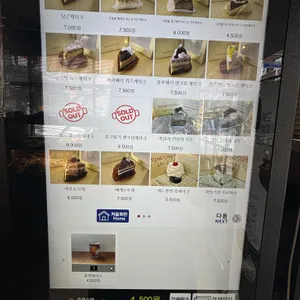 꿀소담 리뷰 사진