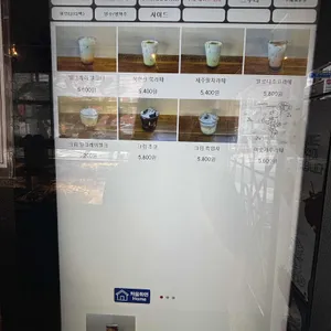 꿀소담 리뷰 사진
