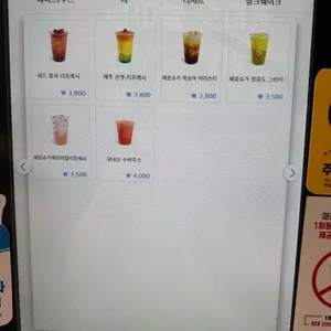 컴포즈커피 리뷰 사진