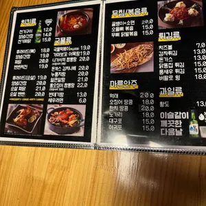 오복치킨 리뷰 사진