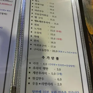 피피비어 리뷰 사진