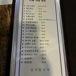 피피비어 리뷰 사진