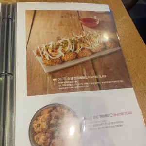 맛닭꼬 리뷰 사진