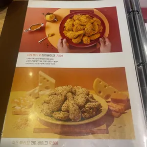 맛닭꼬 리뷰 사진