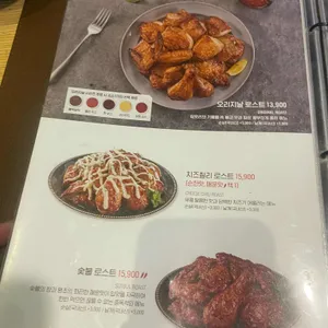 맛닭꼬 리뷰 사진