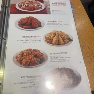 맛닭꼬 리뷰 사진