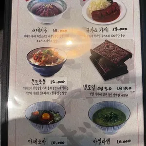 이자와 리뷰 사진