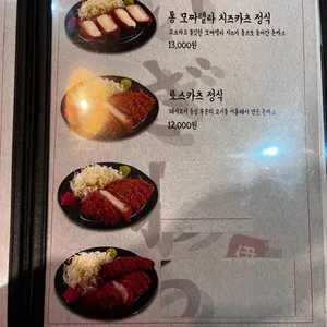 이자와 리뷰 사진