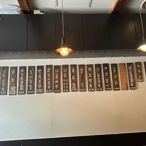 만복국수집 리뷰 사진