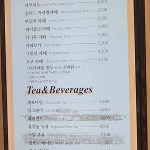 나폴레옹제과점 리뷰 사진