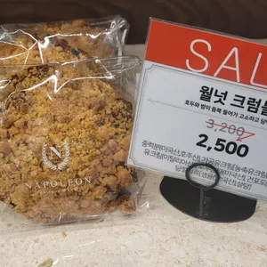 나폴레옹제과점 리뷰 사진