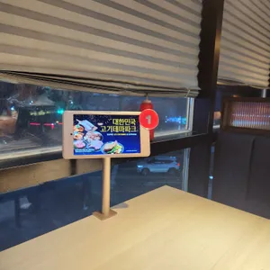 명륜진사갈비 리뷰 사진