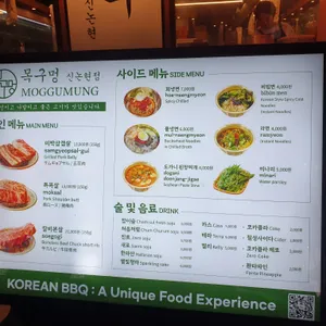 목구멍 리뷰 사진