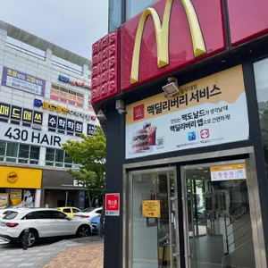 맥도날드 리뷰 사진