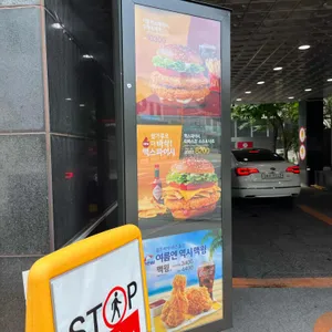 맥도날드 리뷰 사진