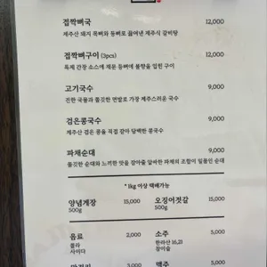 본날 리뷰 사진