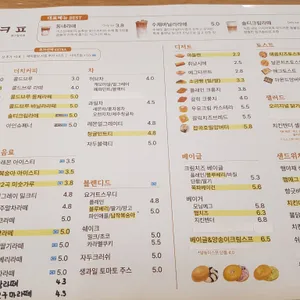 동네커피 리뷰 사진