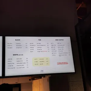 개뿔 리뷰 사진