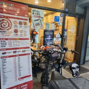 동대문엽기떡볶이 리뷰 사진