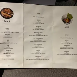 리파인 리뷰 사진