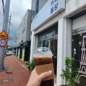 커피꼴랑 사진