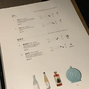 리파인 리뷰 사진