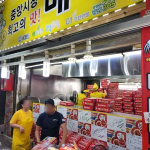 배니닭강정 리뷰 사진