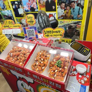 배니닭강정 리뷰 사진